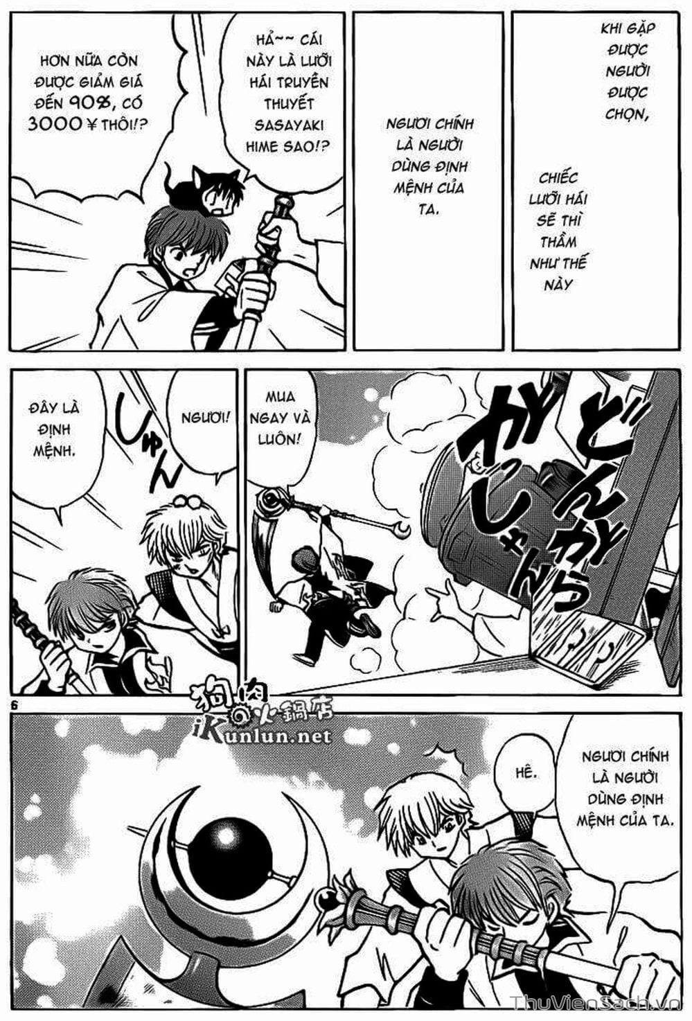 Truyện Tranh Rinne - Cảnh Giới Luân Hồi (Bạn Học Bí Ẩn) trang 4