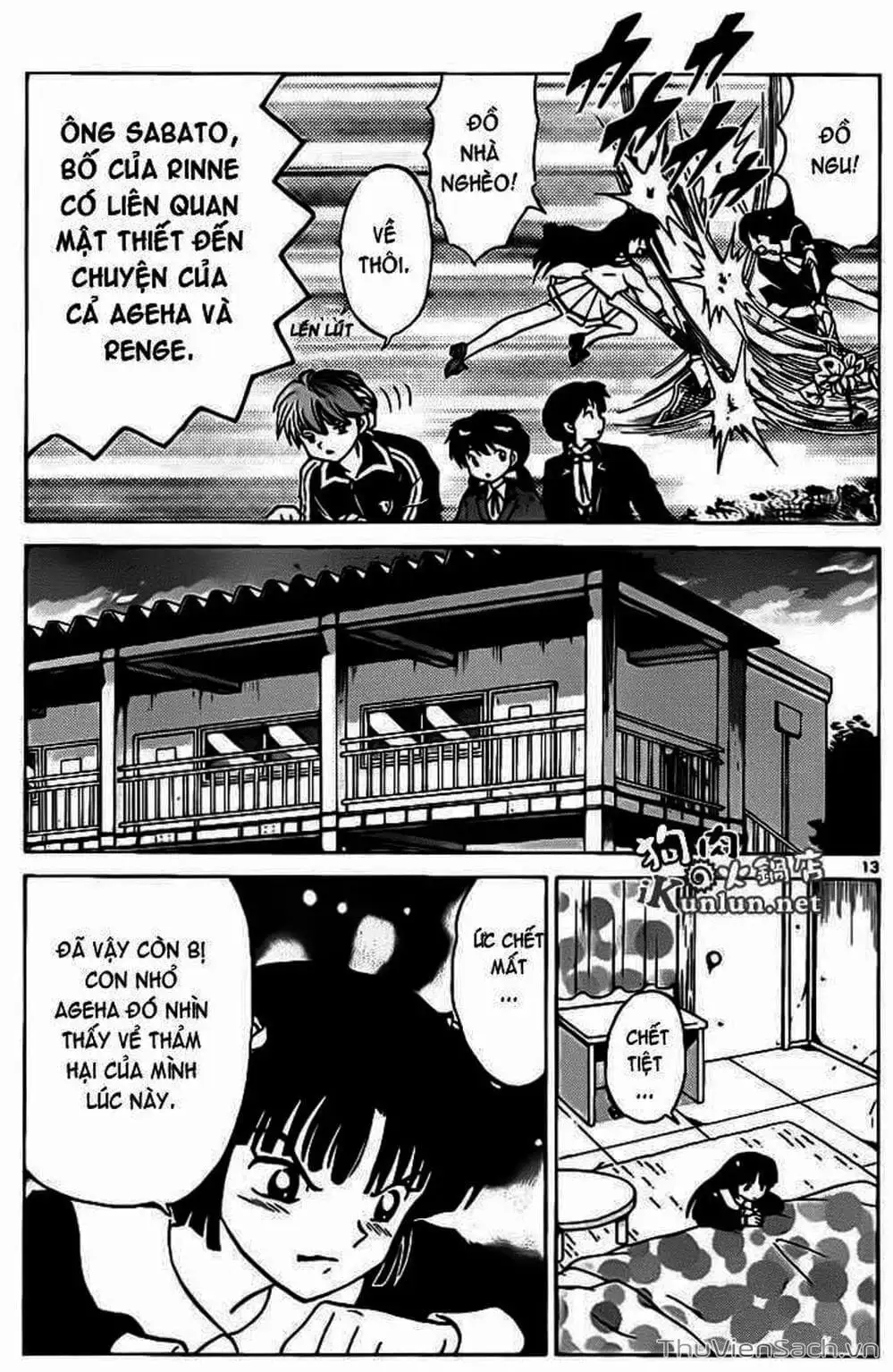 Truyện Tranh Rinne - Cảnh Giới Luân Hồi (Bạn Học Bí Ẩn) trang 4