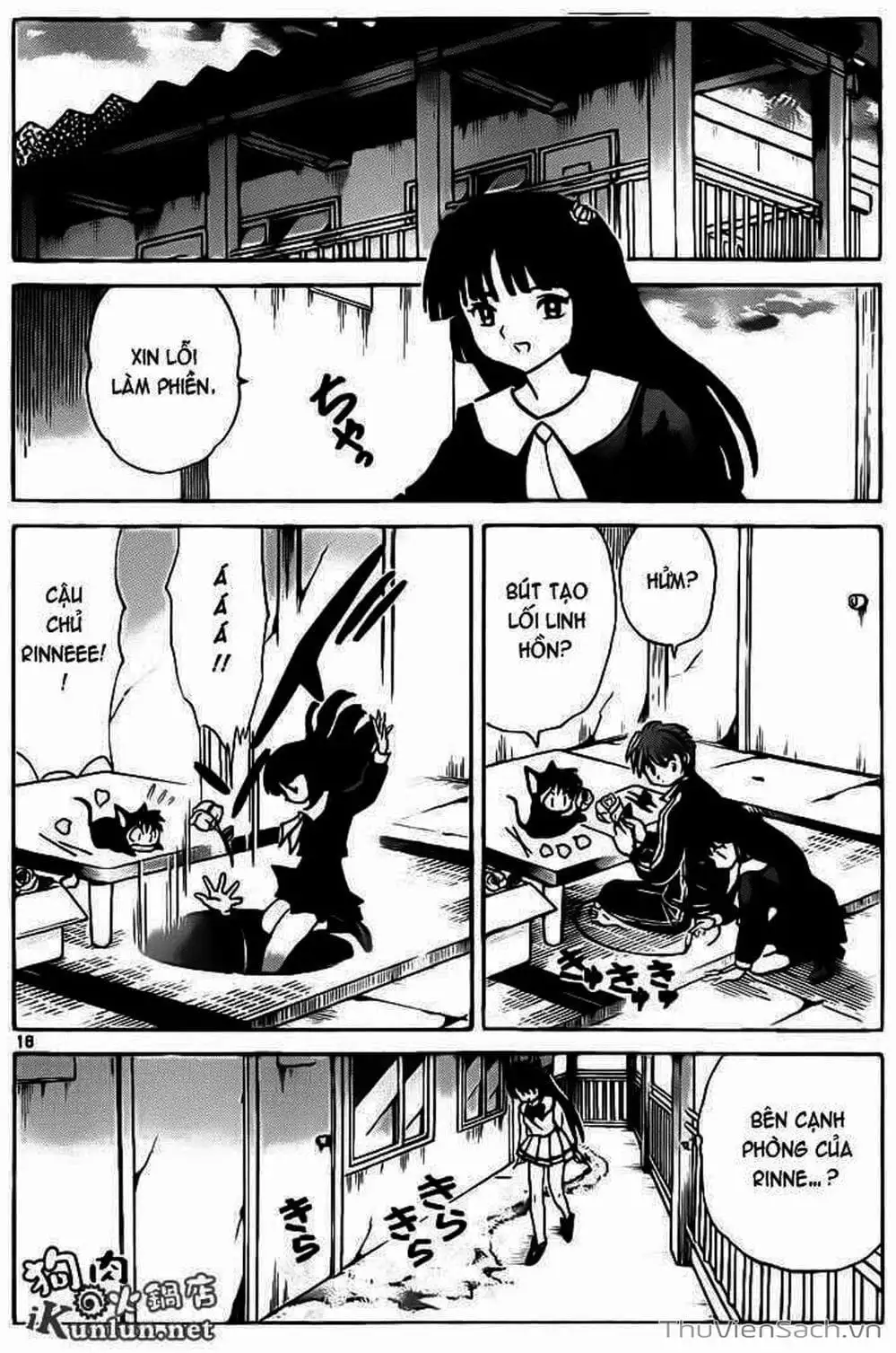 Truyện Tranh Rinne - Cảnh Giới Luân Hồi (Bạn Học Bí Ẩn) trang 4