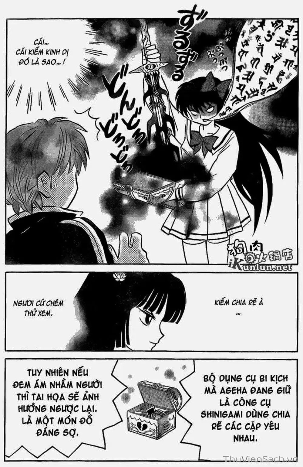 Truyện Tranh Rinne - Cảnh Giới Luân Hồi (Bạn Học Bí Ẩn) trang 4