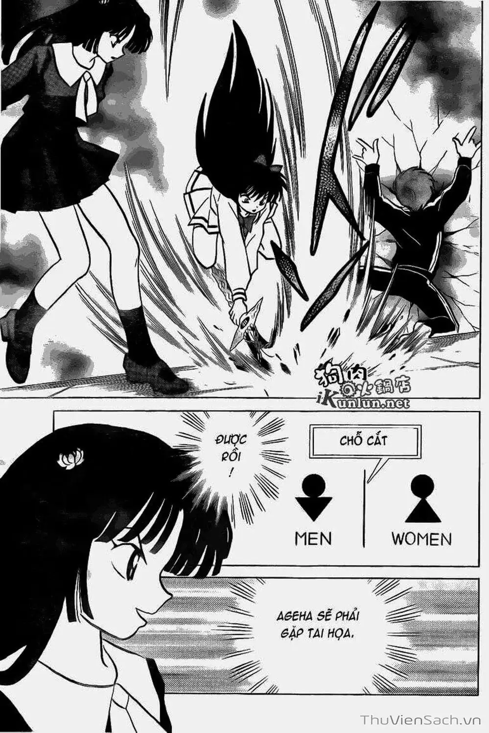 Truyện Tranh Rinne - Cảnh Giới Luân Hồi (Bạn Học Bí Ẩn) trang 4