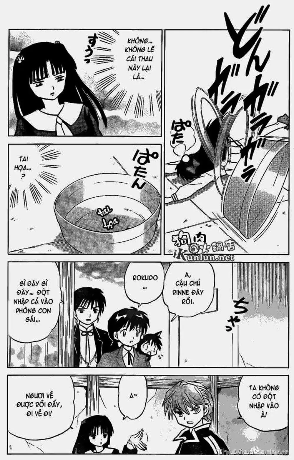 Truyện Tranh Rinne - Cảnh Giới Luân Hồi (Bạn Học Bí Ẩn) trang 4
