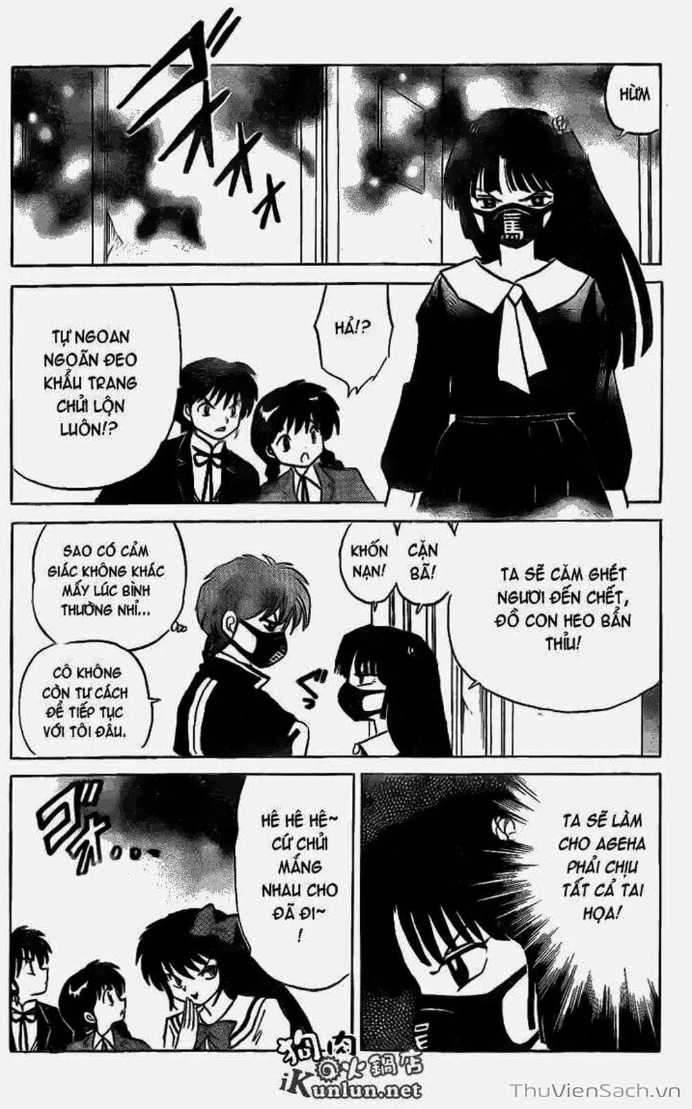 Truyện Tranh Rinne - Cảnh Giới Luân Hồi (Bạn Học Bí Ẩn) trang 4