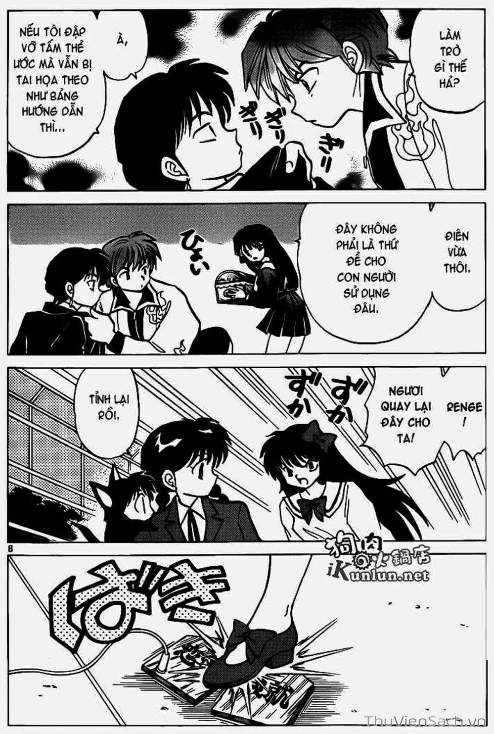 Truyện Tranh Rinne - Cảnh Giới Luân Hồi (Bạn Học Bí Ẩn) trang 4