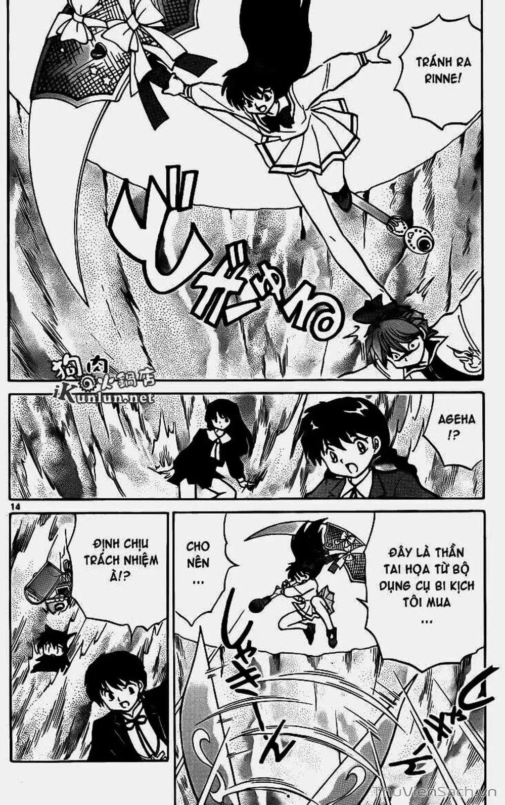 Truyện Tranh Rinne - Cảnh Giới Luân Hồi (Bạn Học Bí Ẩn) trang 4