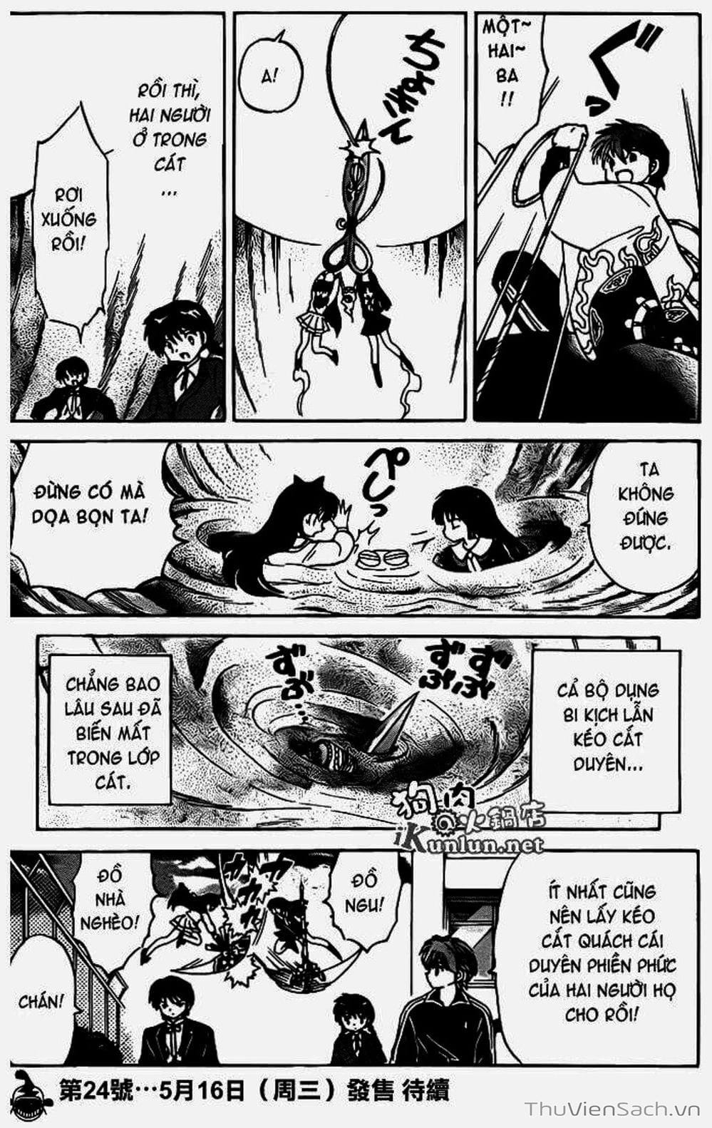 Truyện Tranh Rinne - Cảnh Giới Luân Hồi (Bạn Học Bí Ẩn) trang 4