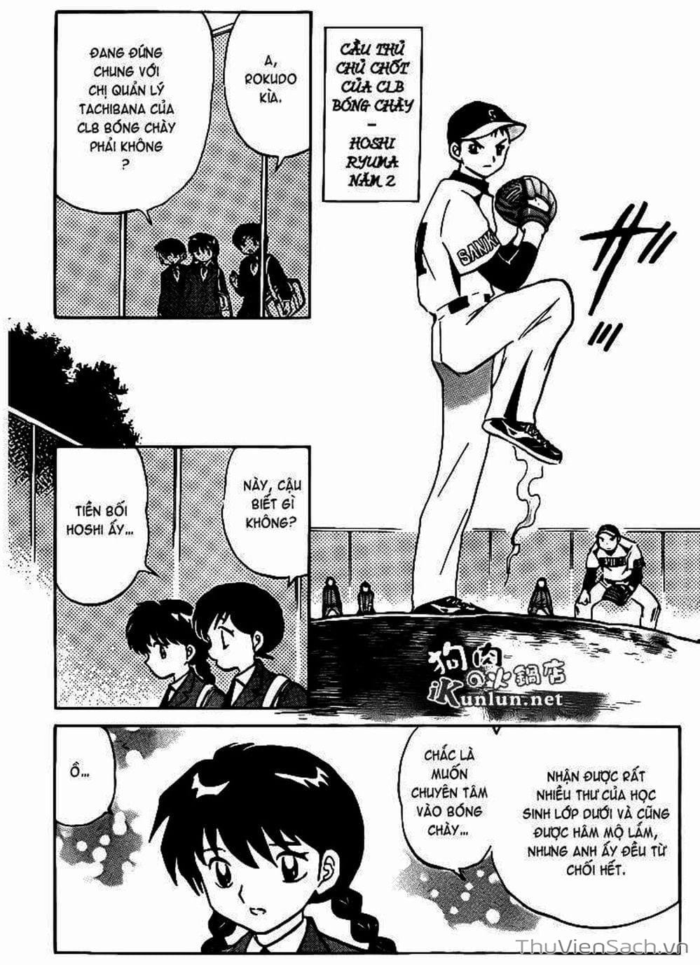 Truyện Tranh Rinne - Cảnh Giới Luân Hồi (Bạn Học Bí Ẩn) trang 4
