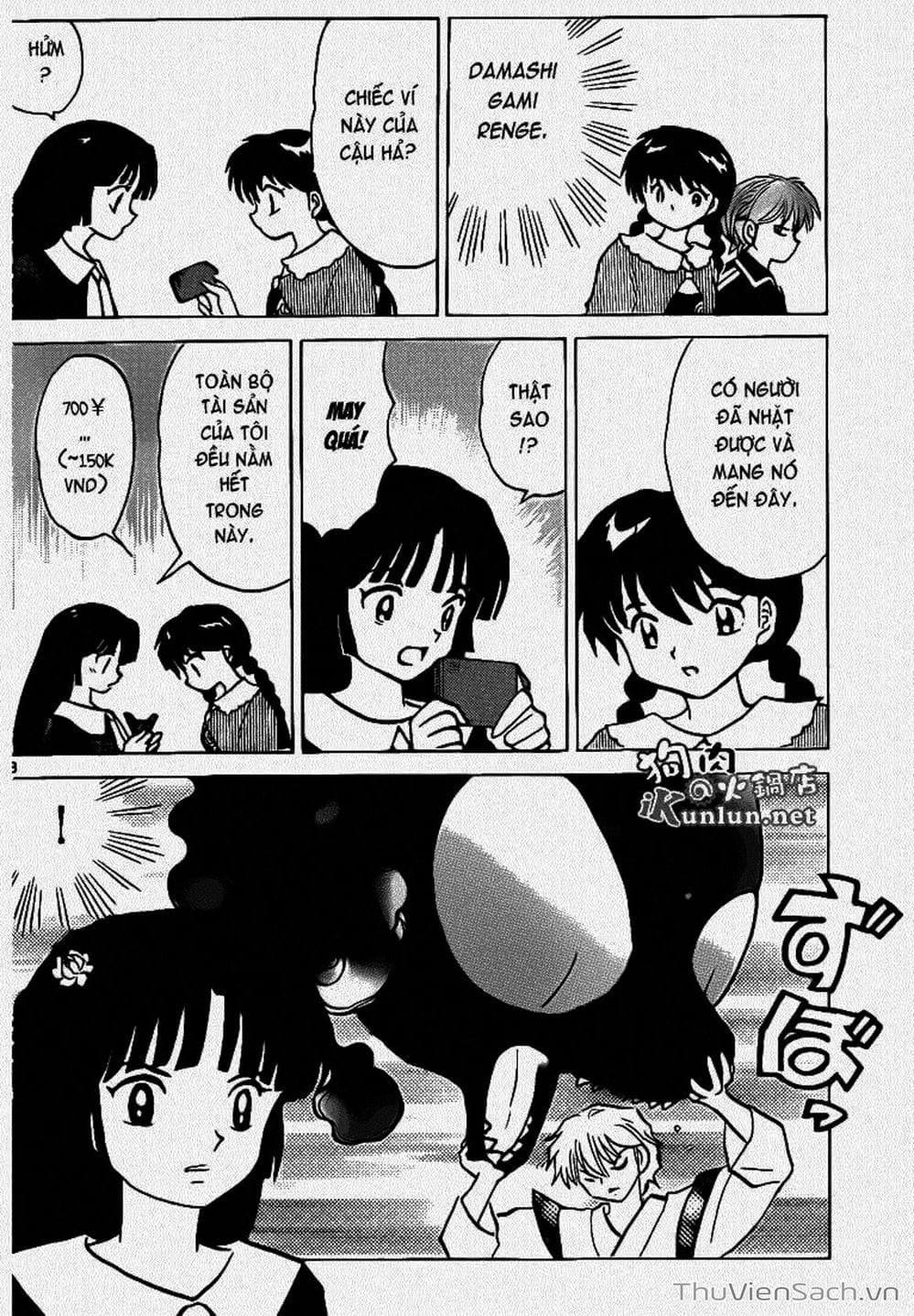 Truyện Tranh Rinne - Cảnh Giới Luân Hồi (Bạn Học Bí Ẩn) trang 4