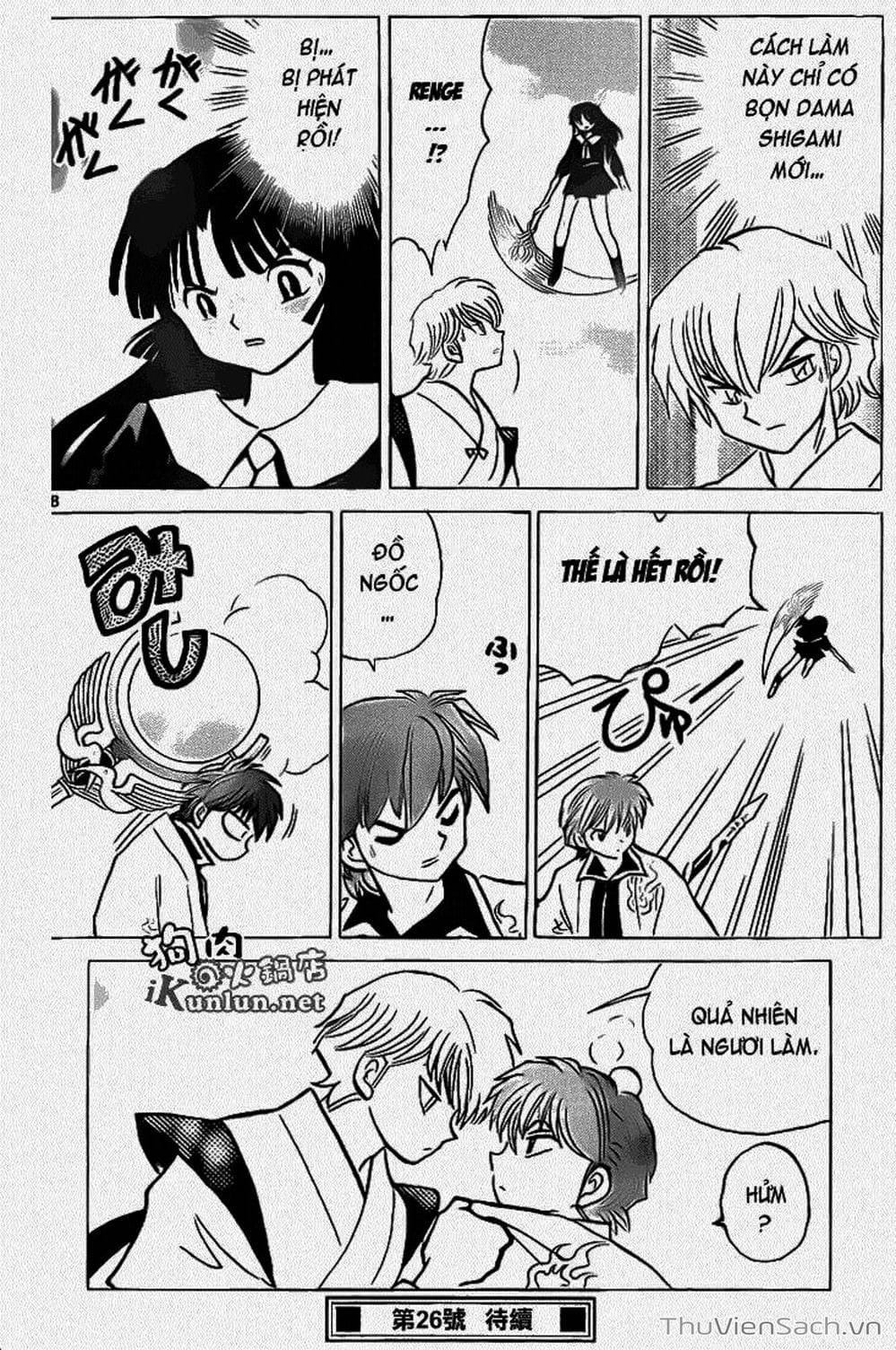 Truyện Tranh Rinne - Cảnh Giới Luân Hồi (Bạn Học Bí Ẩn) trang 4