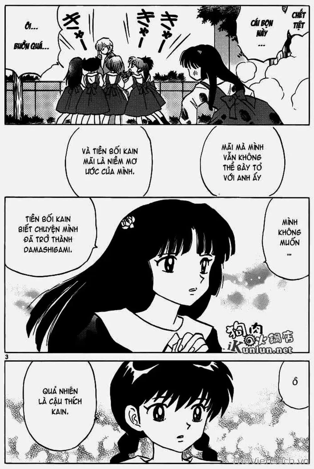 Truyện Tranh Rinne - Cảnh Giới Luân Hồi (Bạn Học Bí Ẩn) trang 4