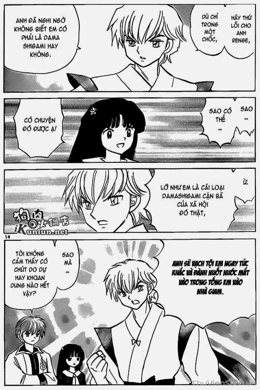 Truyện Tranh Rinne - Cảnh Giới Luân Hồi (Bạn Học Bí Ẩn) trang 4