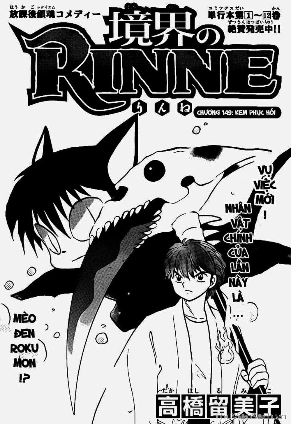 Truyện Tranh Rinne - Cảnh Giới Luân Hồi (Bạn Học Bí Ẩn) trang 4
