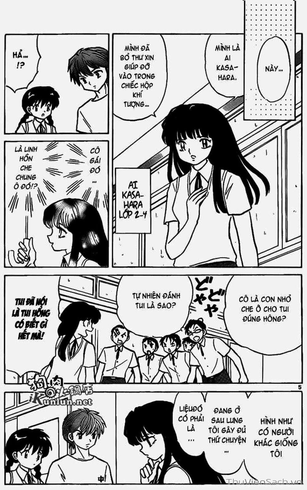Truyện Tranh Rinne - Cảnh Giới Luân Hồi (Bạn Học Bí Ẩn) trang 4