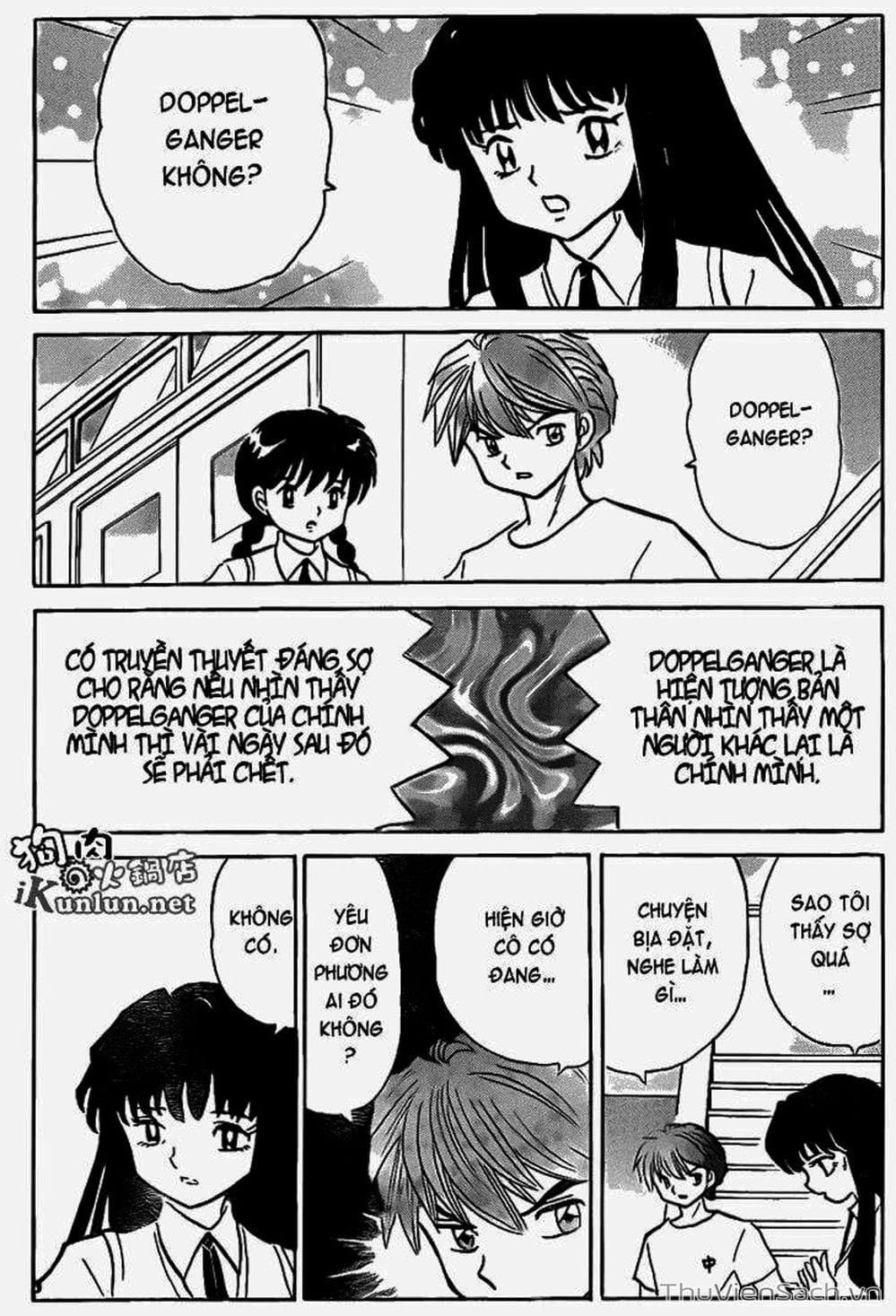 Truyện Tranh Rinne - Cảnh Giới Luân Hồi (Bạn Học Bí Ẩn) trang 4
