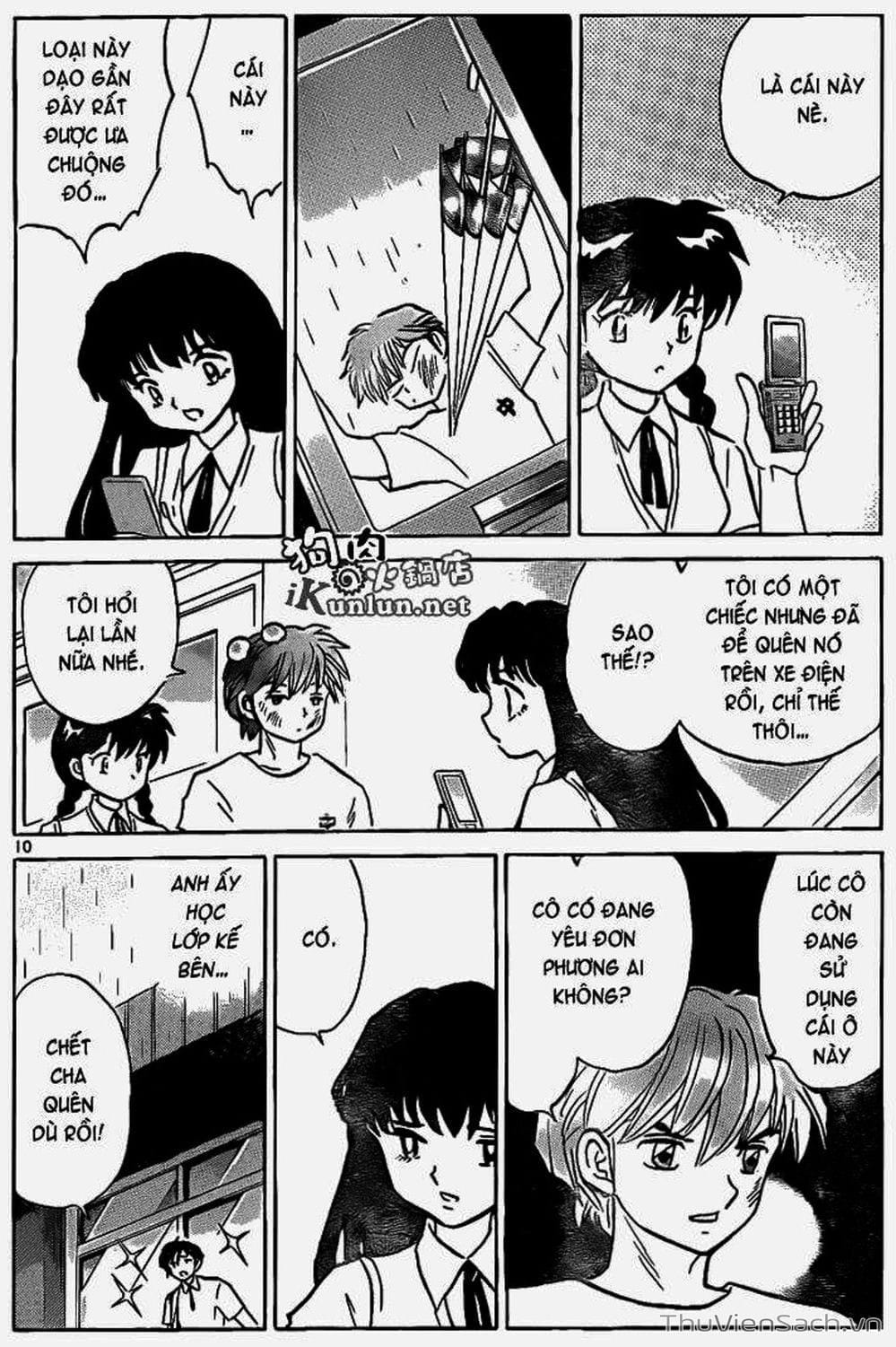 Truyện Tranh Rinne - Cảnh Giới Luân Hồi (Bạn Học Bí Ẩn) trang 4