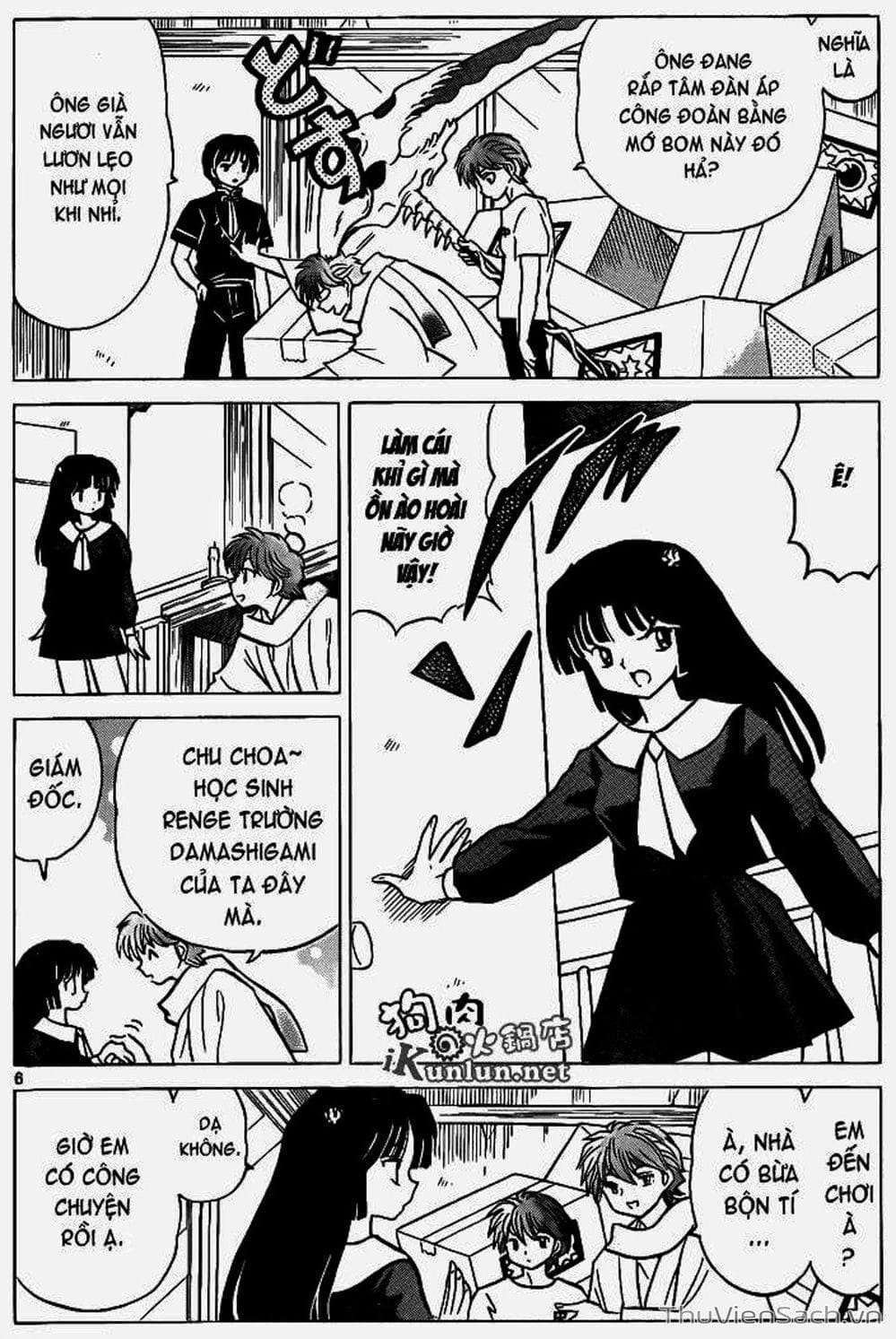 Truyện Tranh Rinne - Cảnh Giới Luân Hồi (Bạn Học Bí Ẩn) trang 4