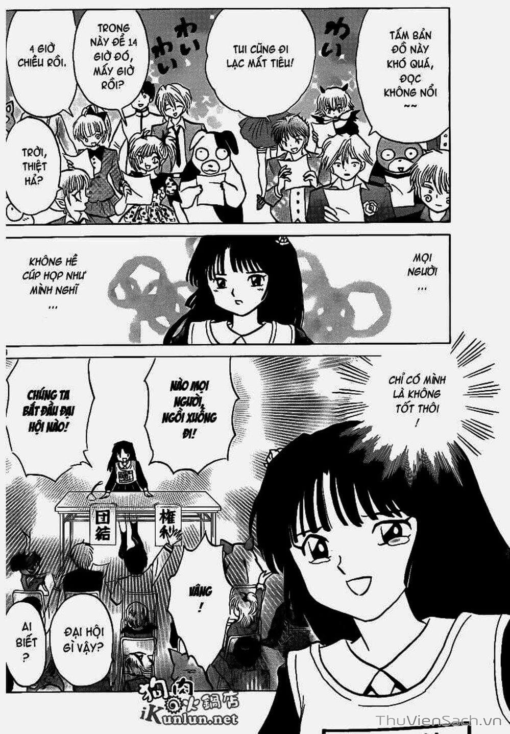 Truyện Tranh Rinne - Cảnh Giới Luân Hồi (Bạn Học Bí Ẩn) trang 4