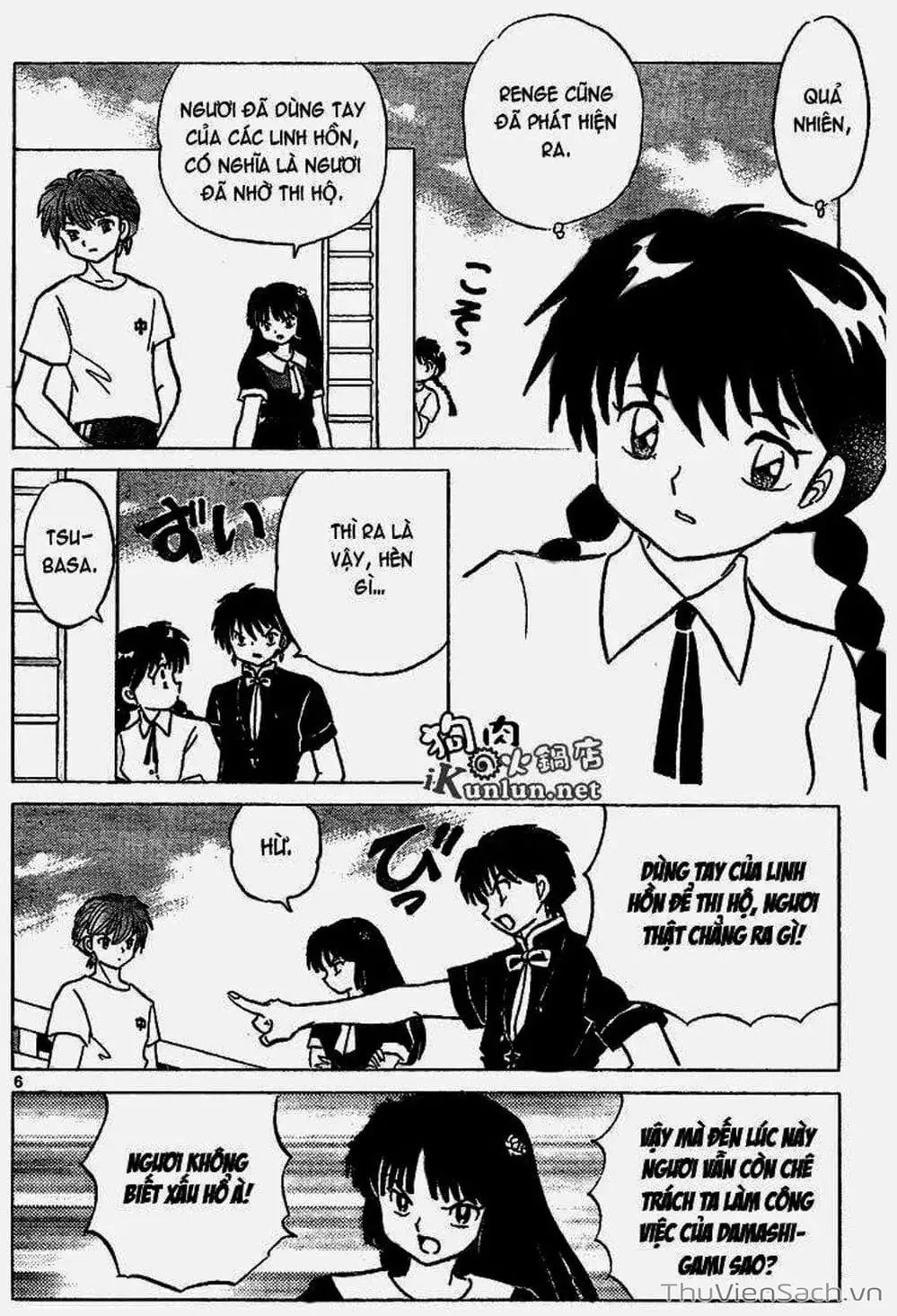 Truyện Tranh Rinne - Cảnh Giới Luân Hồi (Bạn Học Bí Ẩn) trang 4