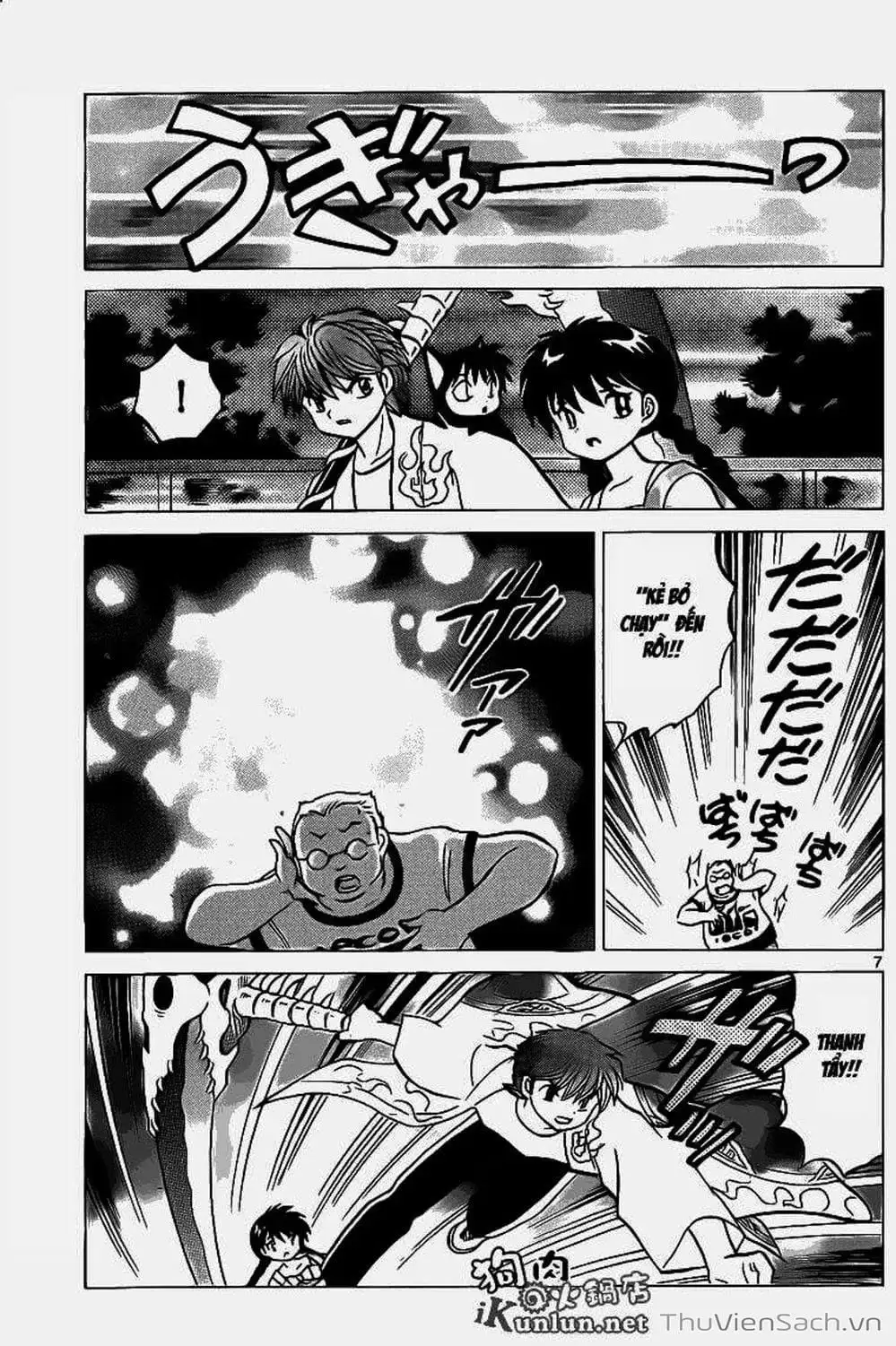 Truyện Tranh Rinne - Cảnh Giới Luân Hồi (Bạn Học Bí Ẩn) trang 4