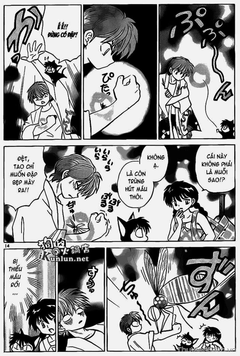 Truyện Tranh Rinne - Cảnh Giới Luân Hồi (Bạn Học Bí Ẩn) trang 4