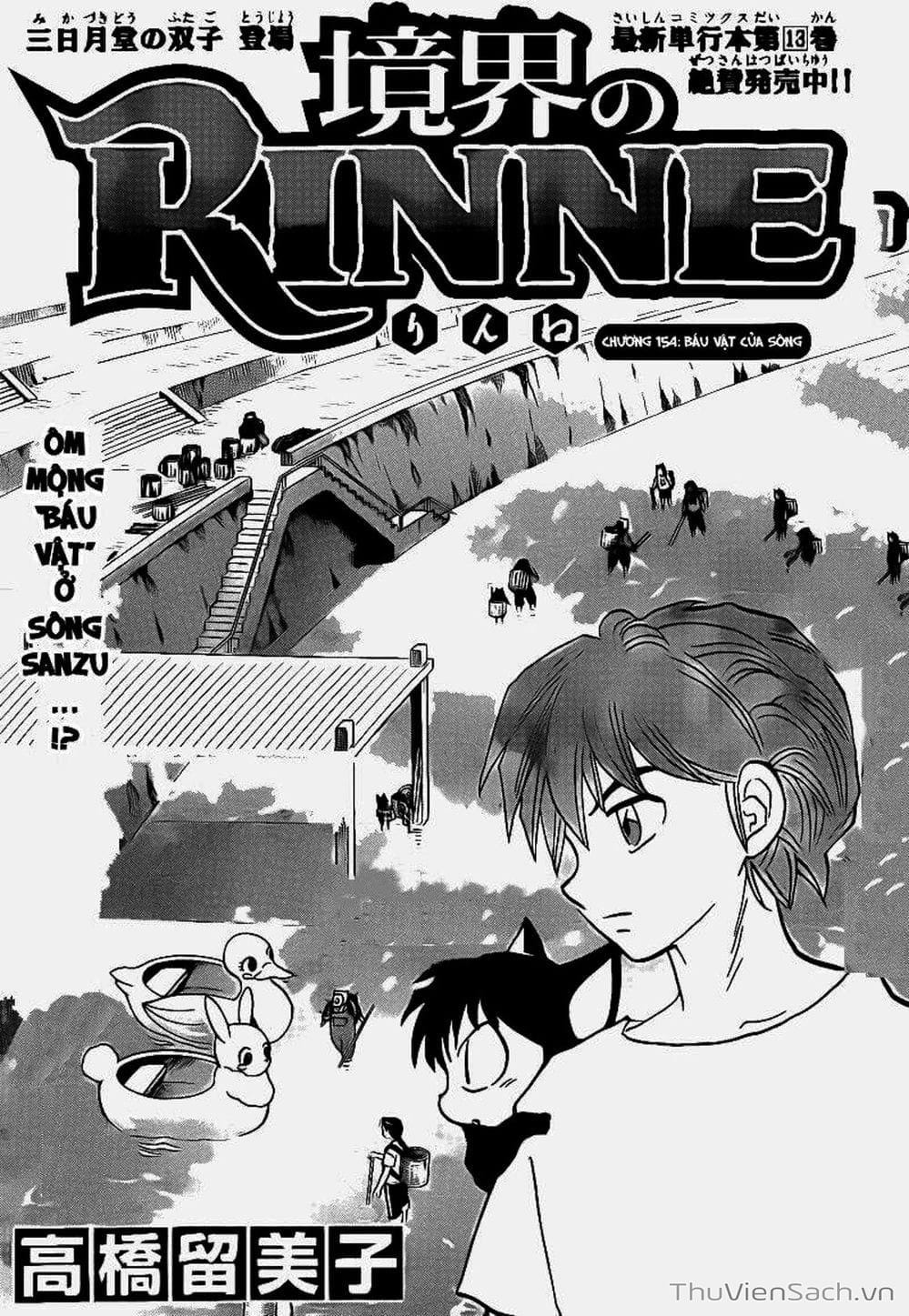 Truyện Tranh Rinne - Cảnh Giới Luân Hồi (Bạn Học Bí Ẩn) trang 4