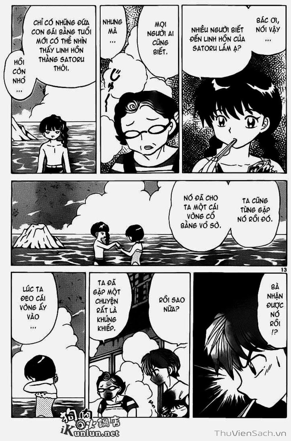 Truyện Tranh Rinne - Cảnh Giới Luân Hồi (Bạn Học Bí Ẩn) trang 4