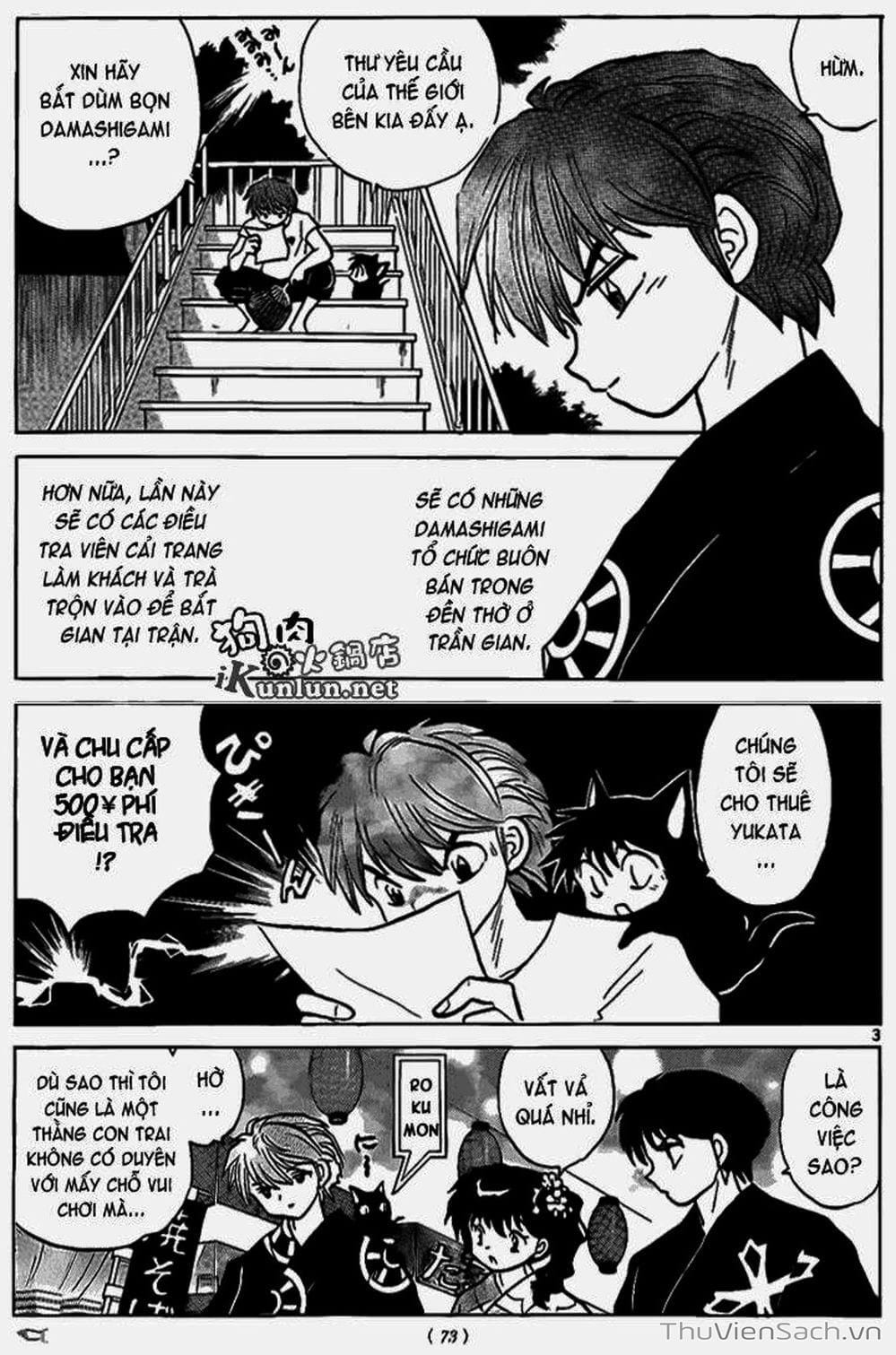 Truyện Tranh Rinne - Cảnh Giới Luân Hồi (Bạn Học Bí Ẩn) trang 4