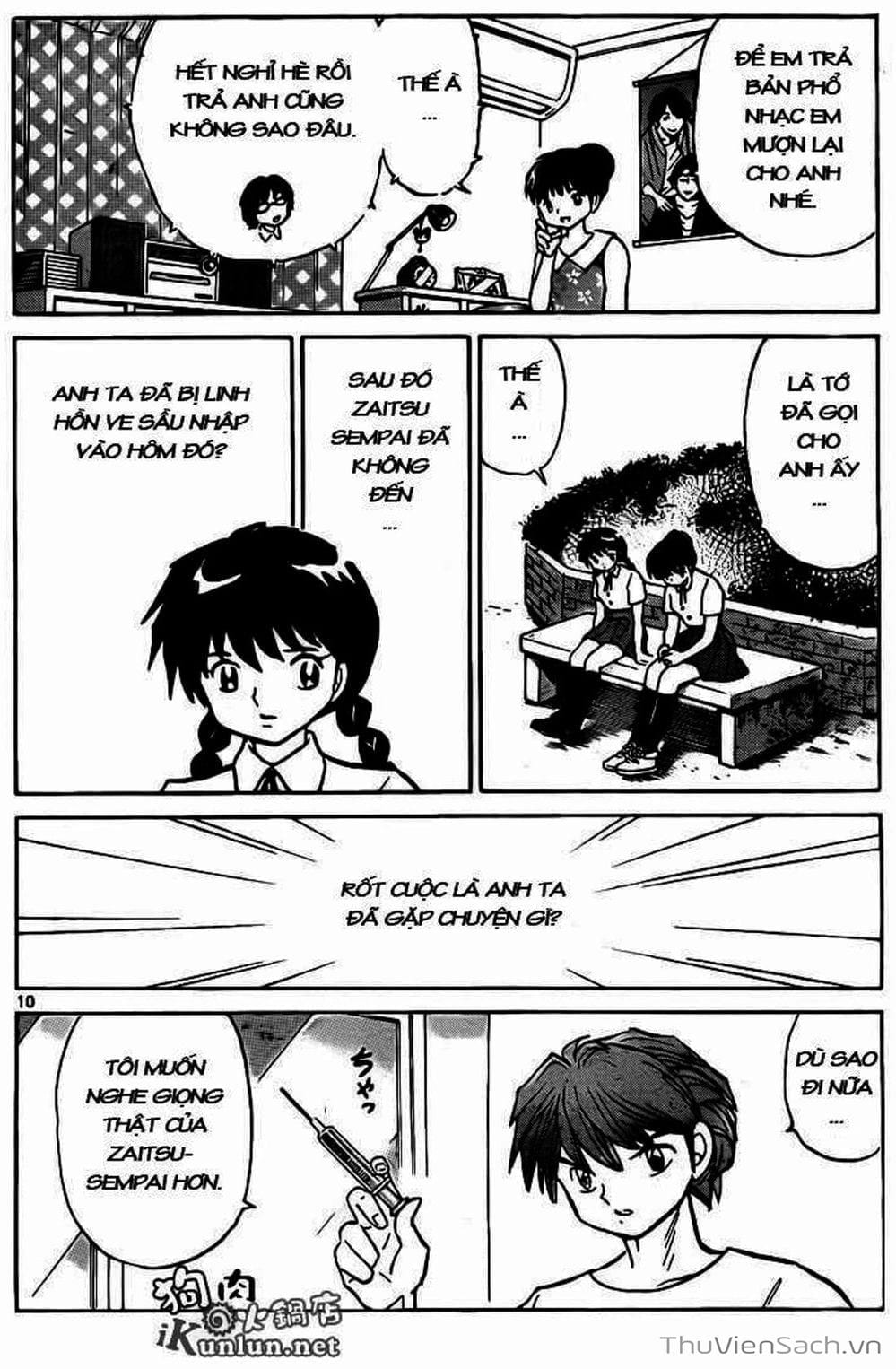 Truyện Tranh Rinne - Cảnh Giới Luân Hồi (Bạn Học Bí Ẩn) trang 4