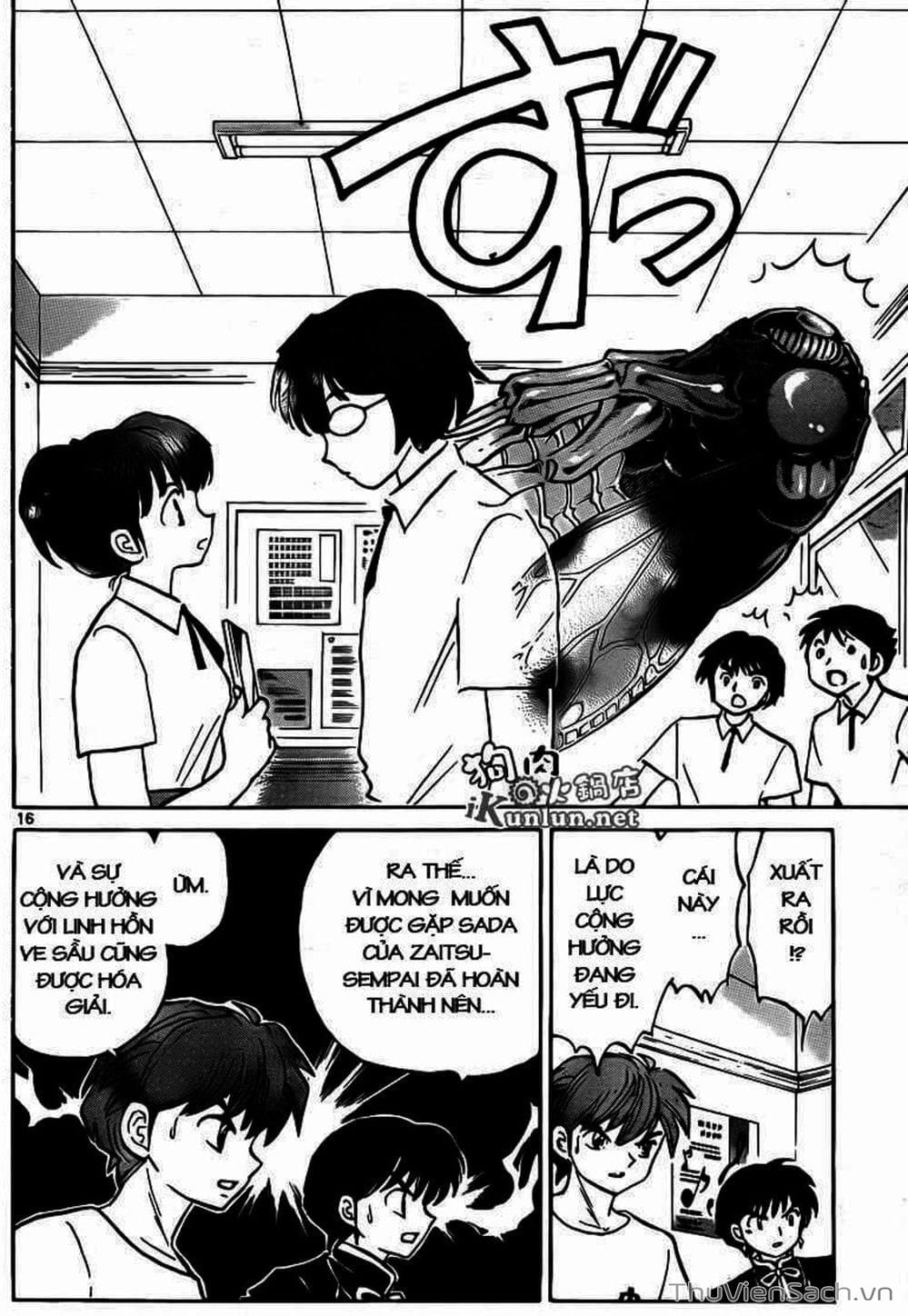 Truyện Tranh Rinne - Cảnh Giới Luân Hồi (Bạn Học Bí Ẩn) trang 4