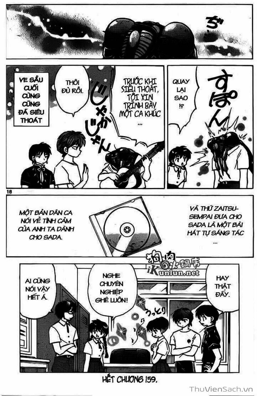 Truyện Tranh Rinne - Cảnh Giới Luân Hồi (Bạn Học Bí Ẩn) trang 4