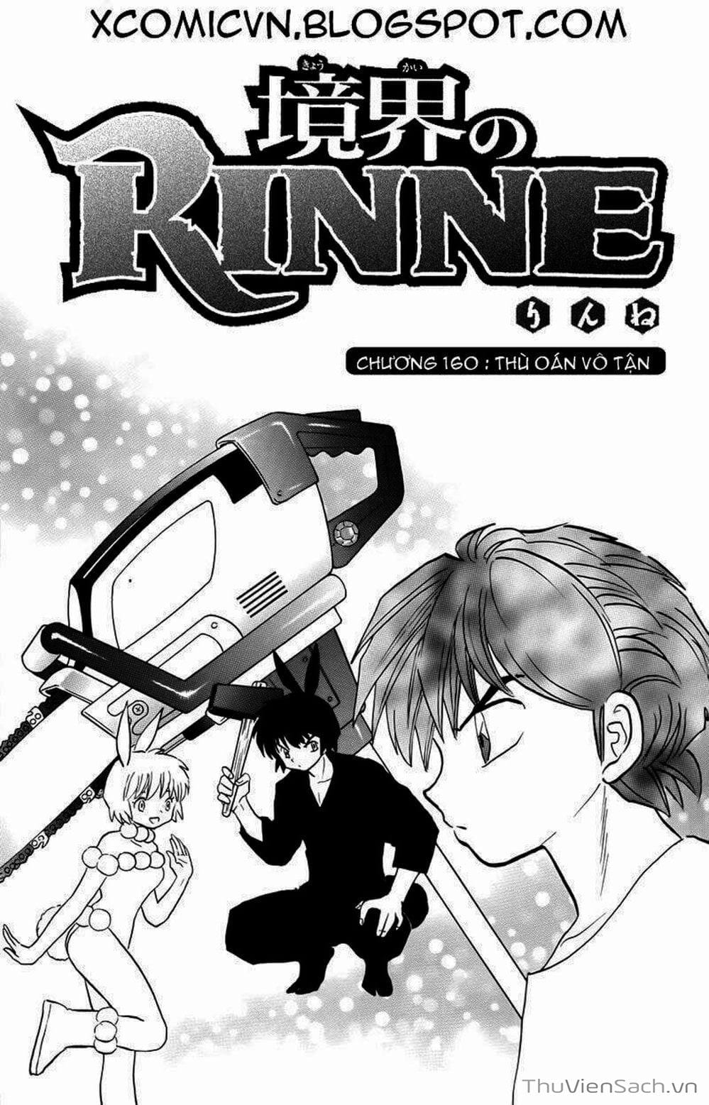 Truyện Tranh Rinne - Cảnh Giới Luân Hồi (Bạn Học Bí Ẩn) trang 4