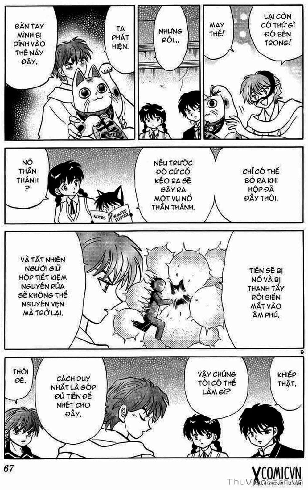 Truyện Tranh Rinne - Cảnh Giới Luân Hồi (Bạn Học Bí Ẩn) trang 4