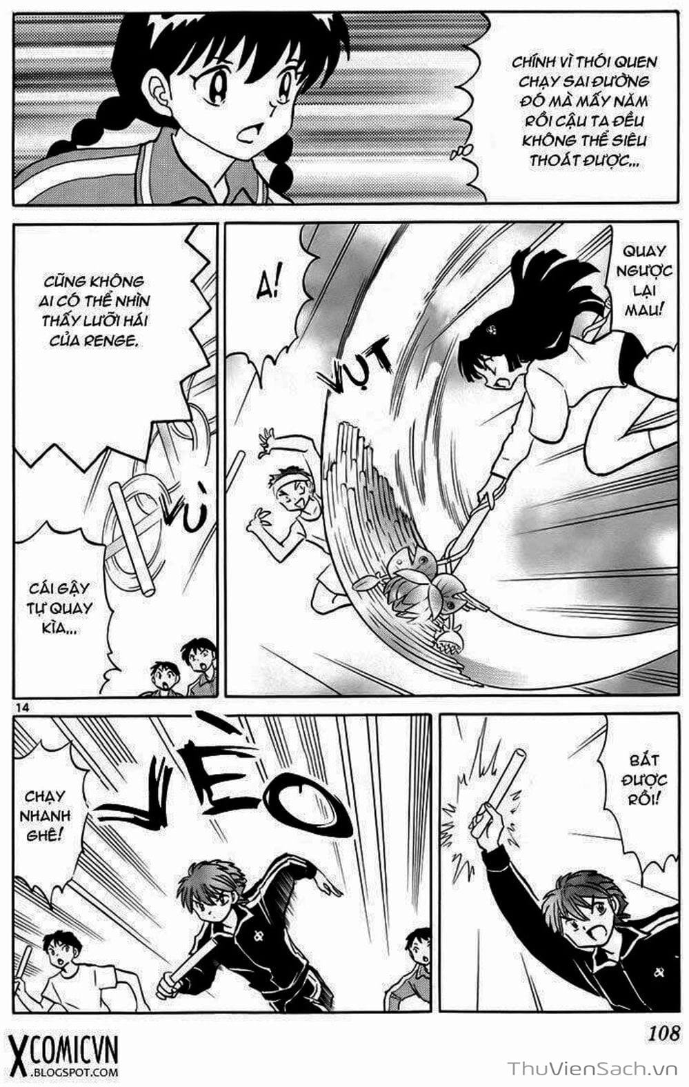 Truyện Tranh Rinne - Cảnh Giới Luân Hồi (Bạn Học Bí Ẩn) trang 4