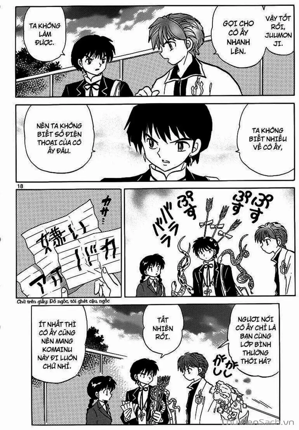 Truyện Tranh Rinne - Cảnh Giới Luân Hồi (Bạn Học Bí Ẩn) trang 4