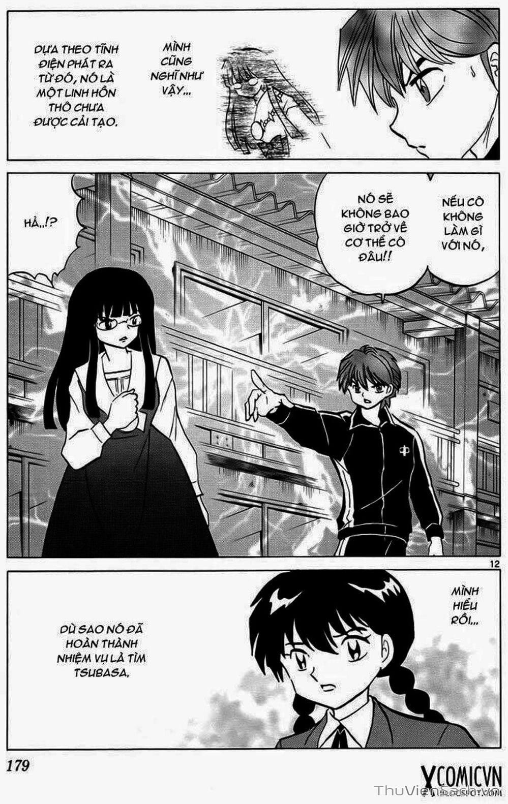 Truyện Tranh Rinne - Cảnh Giới Luân Hồi (Bạn Học Bí Ẩn) trang 4