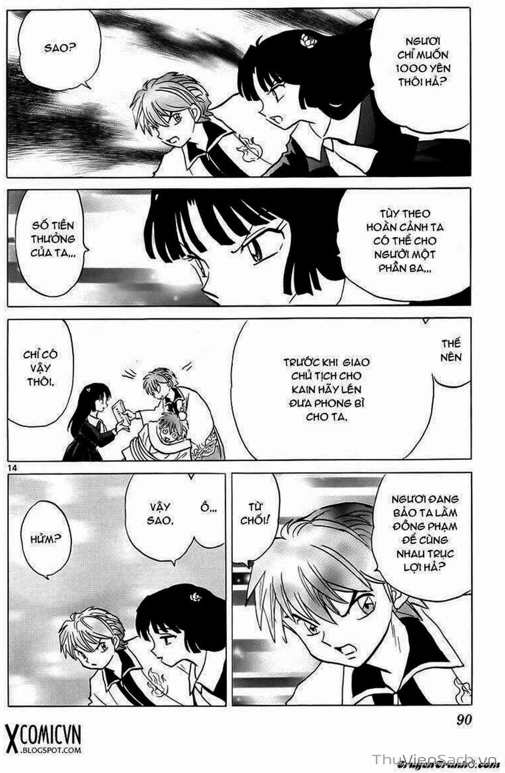 Truyện Tranh Rinne - Cảnh Giới Luân Hồi (Bạn Học Bí Ẩn) trang 4