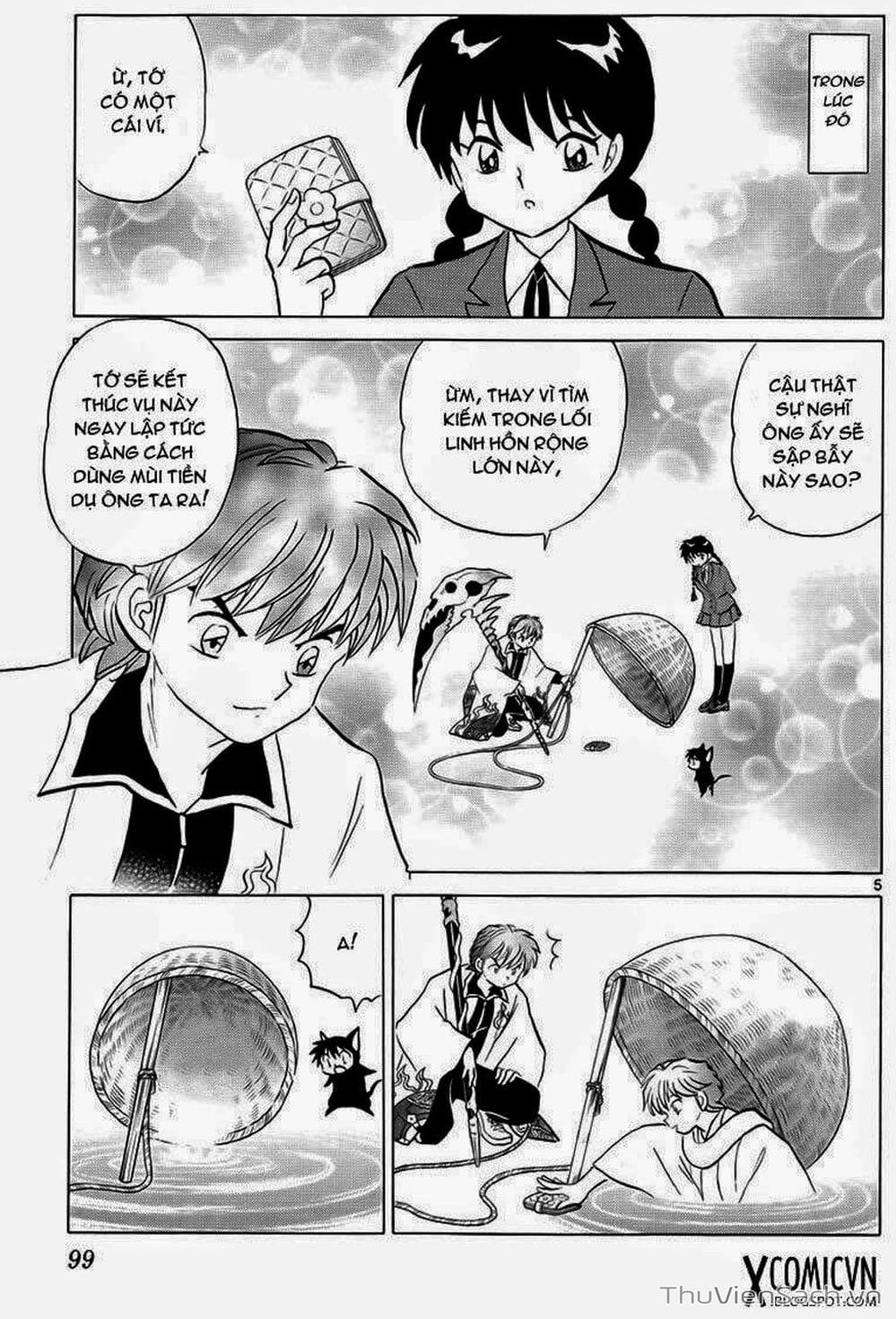 Truyện Tranh Rinne - Cảnh Giới Luân Hồi (Bạn Học Bí Ẩn) trang 4