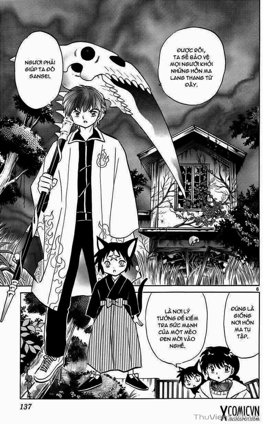 Truyện Tranh Rinne - Cảnh Giới Luân Hồi (Bạn Học Bí Ẩn) trang 4