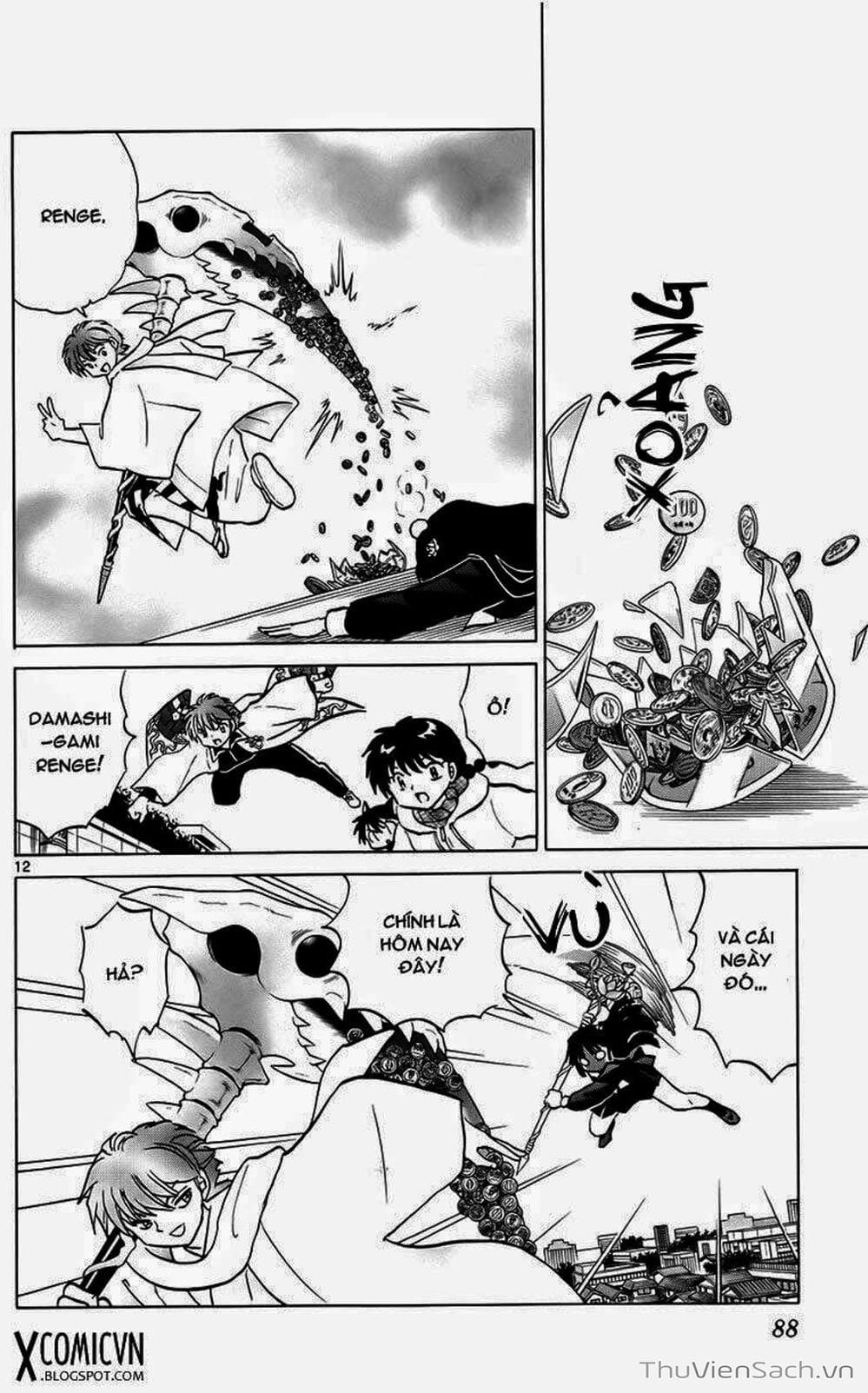 Truyện Tranh Rinne - Cảnh Giới Luân Hồi (Bạn Học Bí Ẩn) trang 4