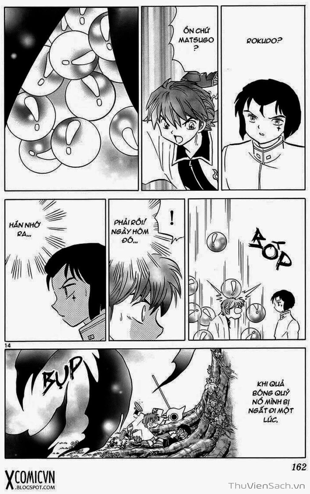 Truyện Tranh Rinne - Cảnh Giới Luân Hồi (Bạn Học Bí Ẩn) trang 4