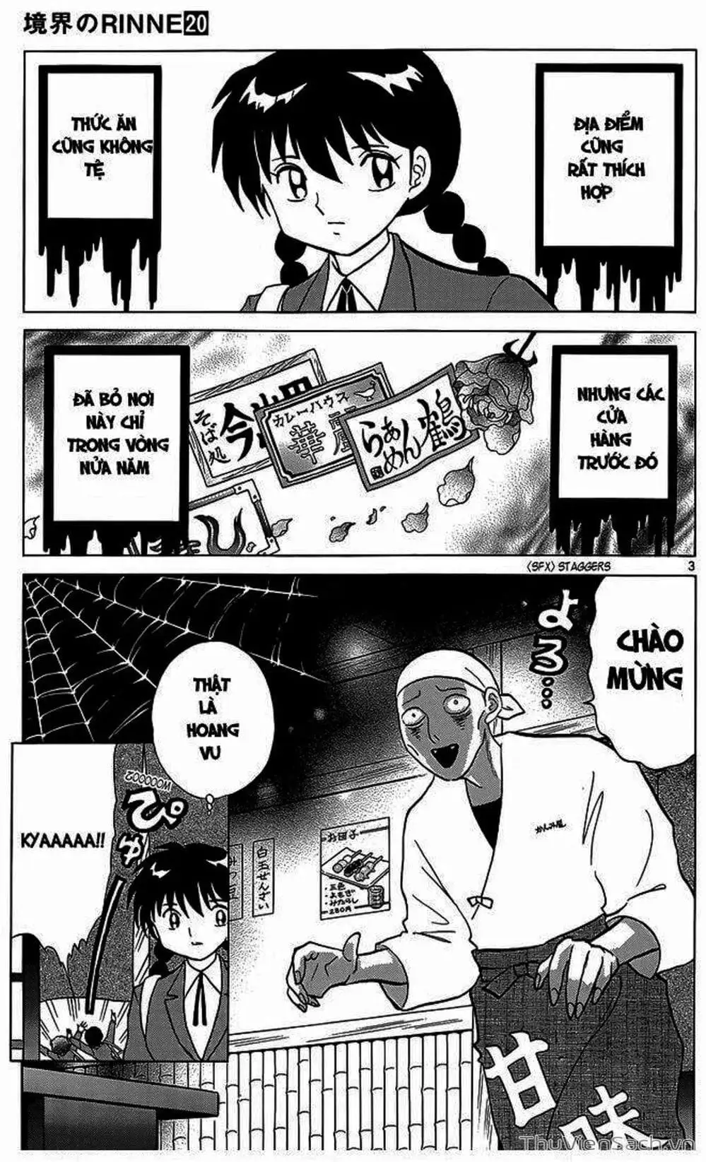 Truyện Tranh Rinne - Cảnh Giới Luân Hồi (Bạn Học Bí Ẩn) trang 4