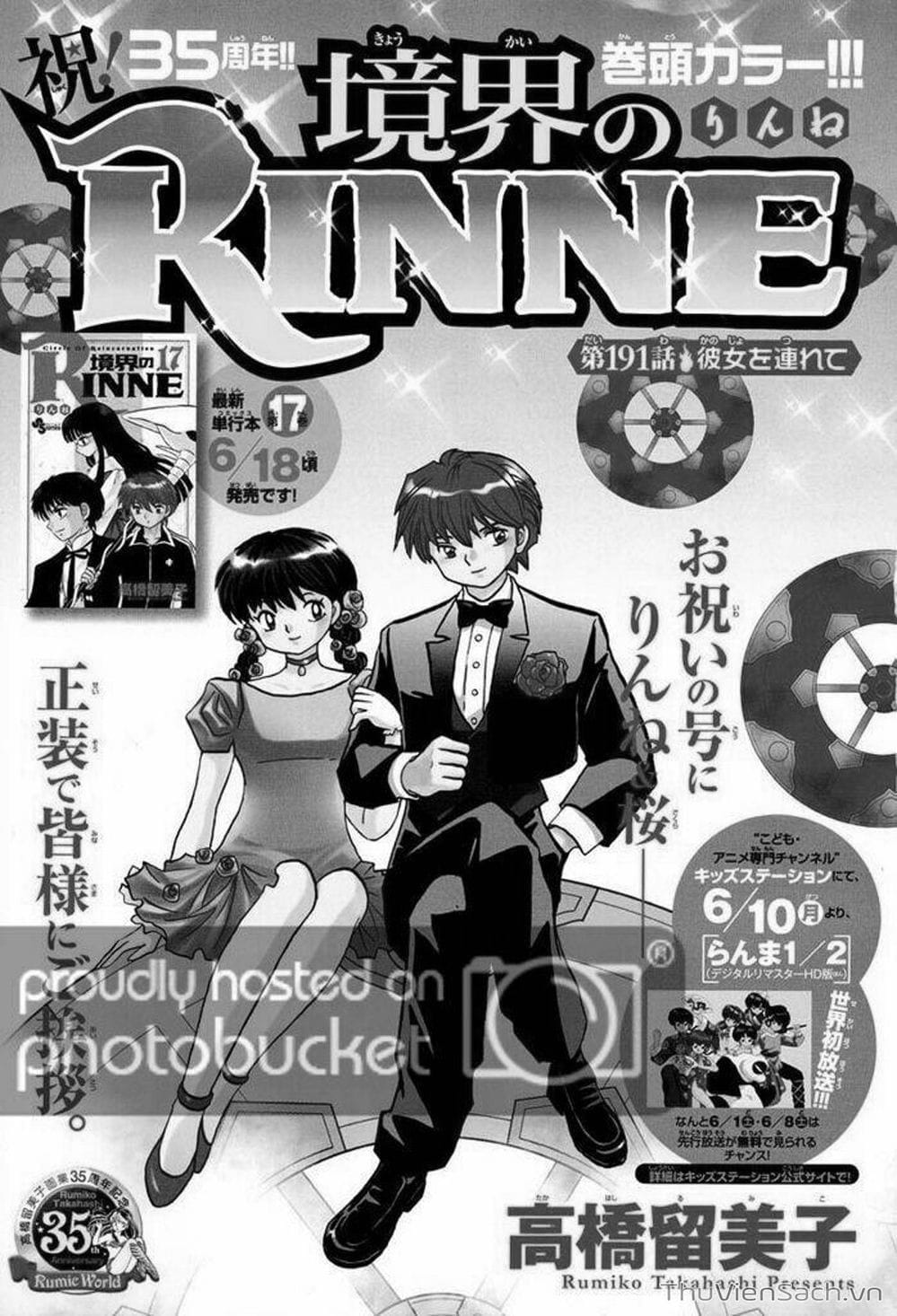 Truyện Tranh Rinne - Cảnh Giới Luân Hồi (Bạn Học Bí Ẩn) trang 4