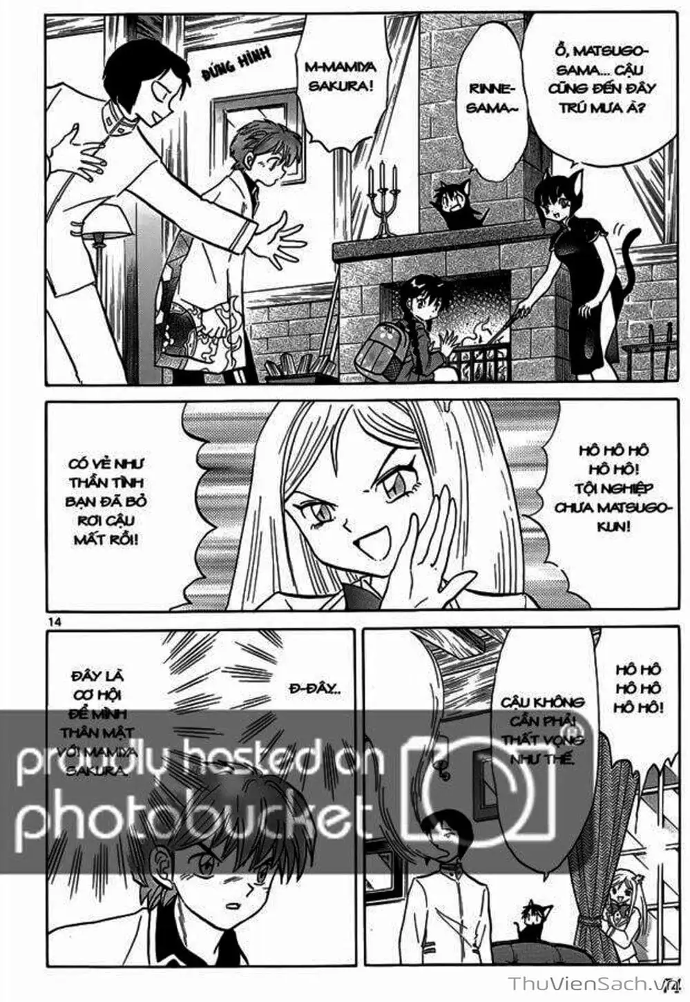 Truyện Tranh Rinne - Cảnh Giới Luân Hồi (Bạn Học Bí Ẩn) trang 4