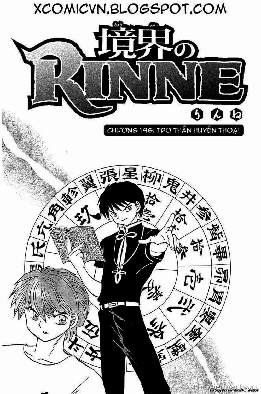Truyện Tranh Rinne - Cảnh Giới Luân Hồi (Bạn Học Bí Ẩn) trang 4
