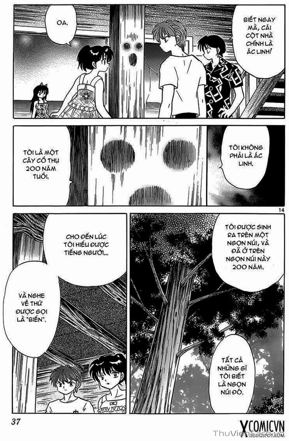 Truyện Tranh Rinne - Cảnh Giới Luân Hồi (Bạn Học Bí Ẩn) trang 4
