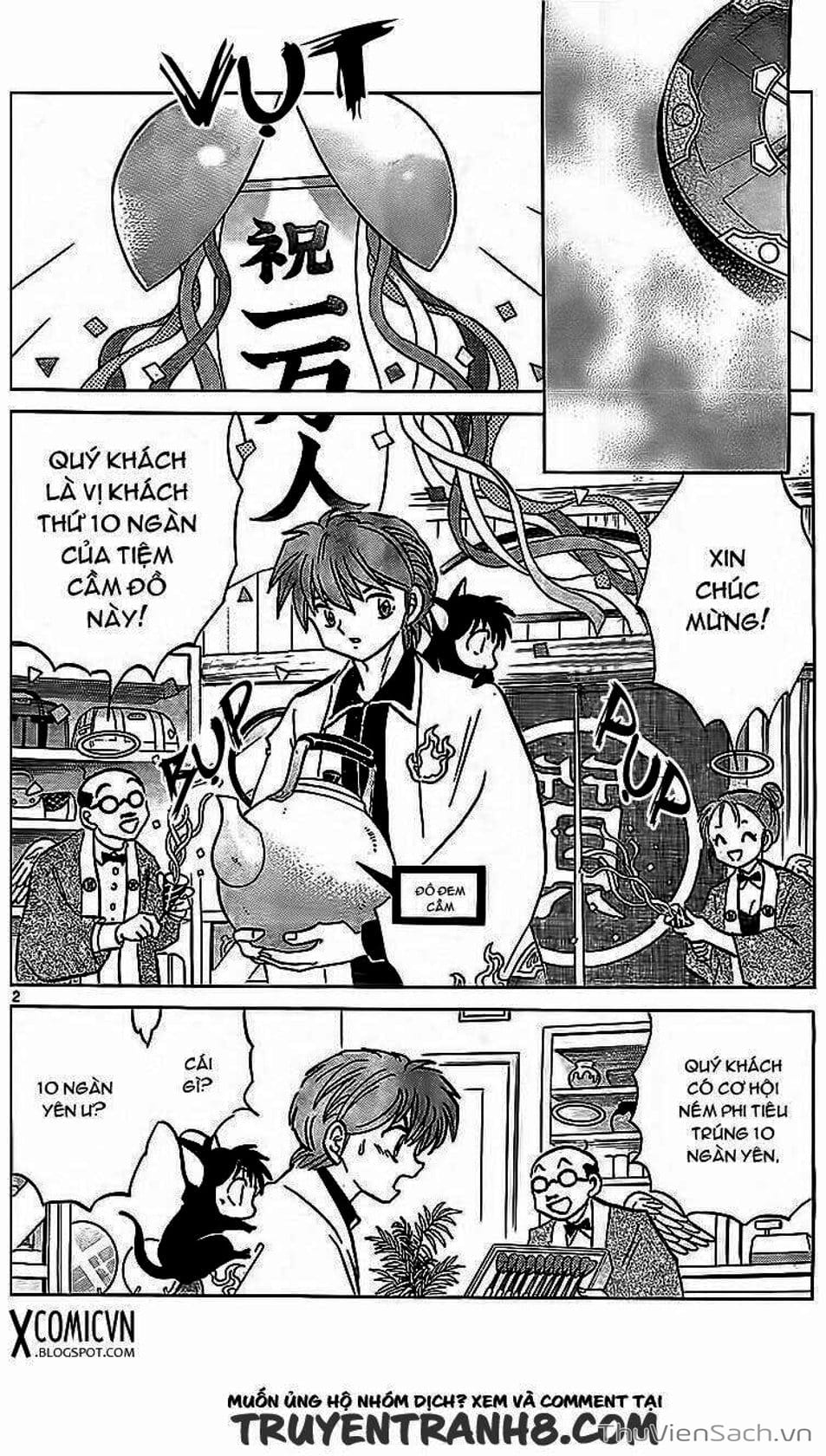 Truyện Tranh Rinne - Cảnh Giới Luân Hồi (Bạn Học Bí Ẩn) trang 4