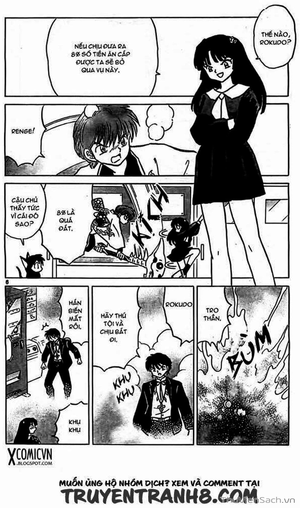 Truyện Tranh Rinne - Cảnh Giới Luân Hồi (Bạn Học Bí Ẩn) trang 4