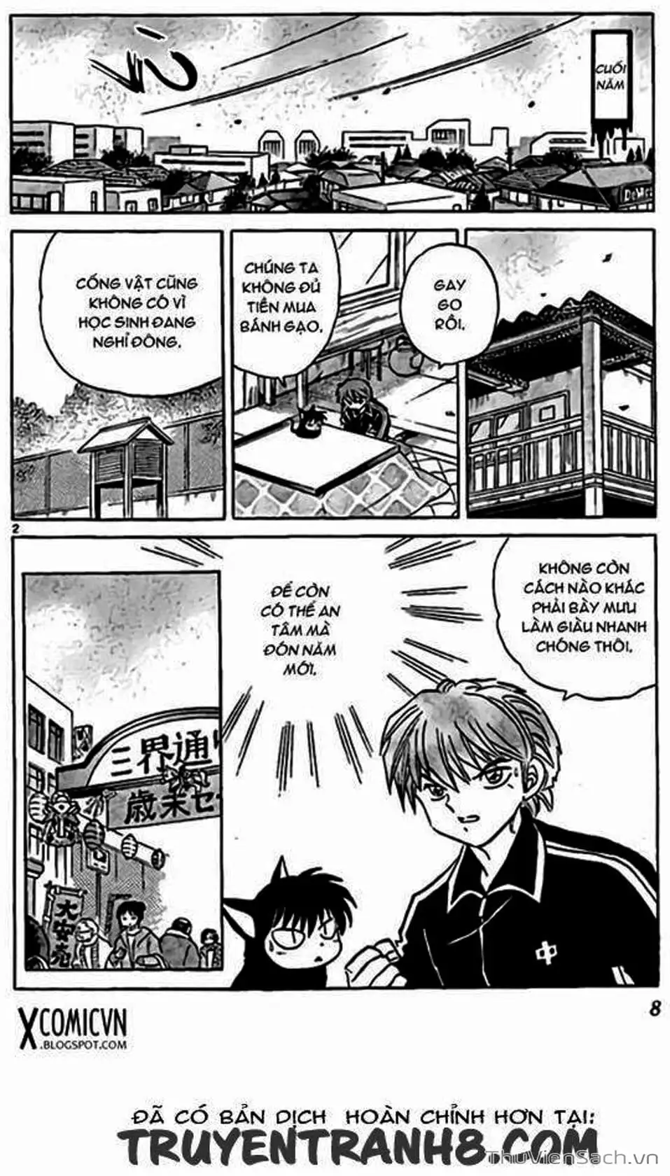 Truyện Tranh Rinne - Cảnh Giới Luân Hồi (Bạn Học Bí Ẩn) trang 4