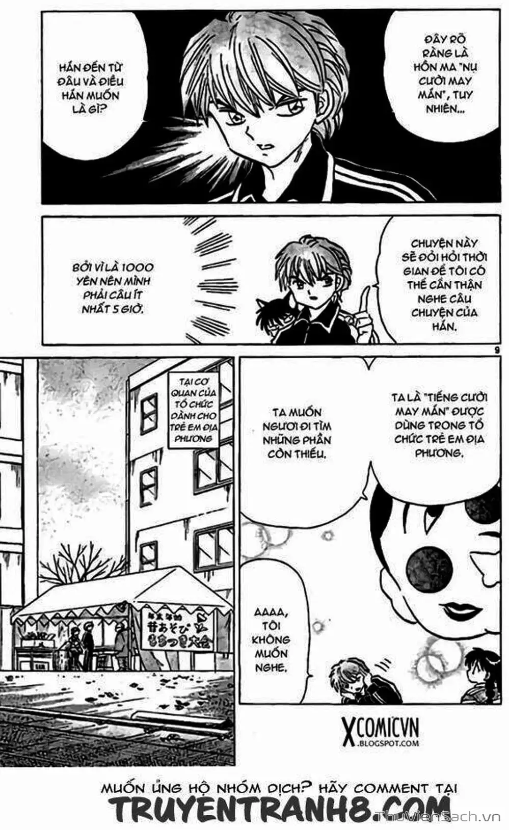 Truyện Tranh Rinne - Cảnh Giới Luân Hồi (Bạn Học Bí Ẩn) trang 4