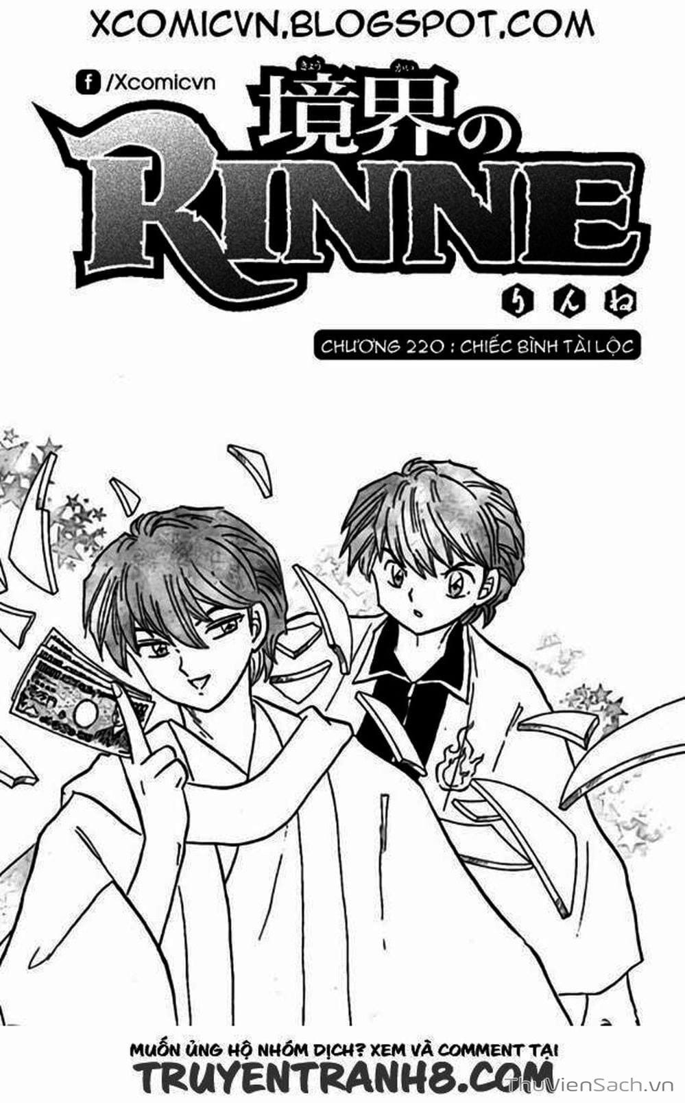 Truyện Tranh Rinne - Cảnh Giới Luân Hồi (Bạn Học Bí Ẩn) trang 4